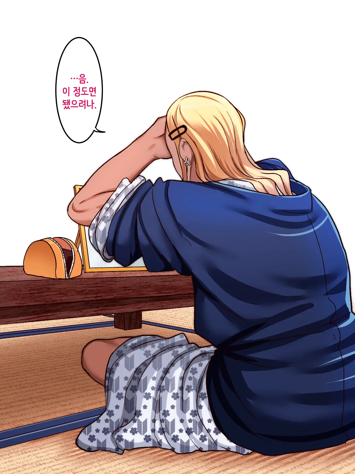Gakuen Suppo Nikki 6 Kuro Gal To Shuumatsu Dangan Onsen Ryokou Hen _ 학원원교일기 6 흑갸루와 주말치기 온천여행편